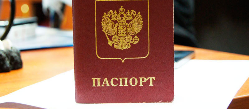 регистрация в Саратовской области