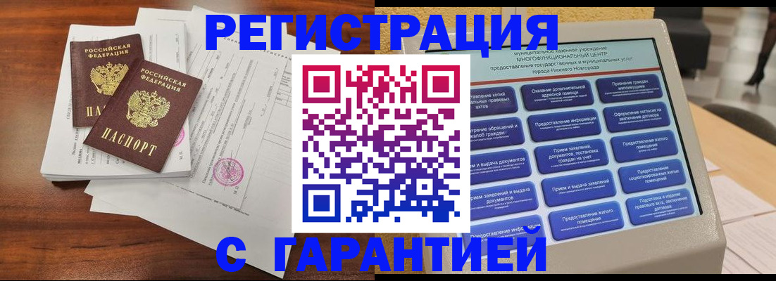 регистрация для школы в Саратовской области