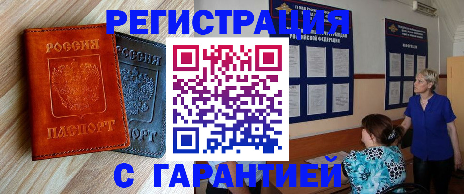 регистрация для школы в Саратовской области